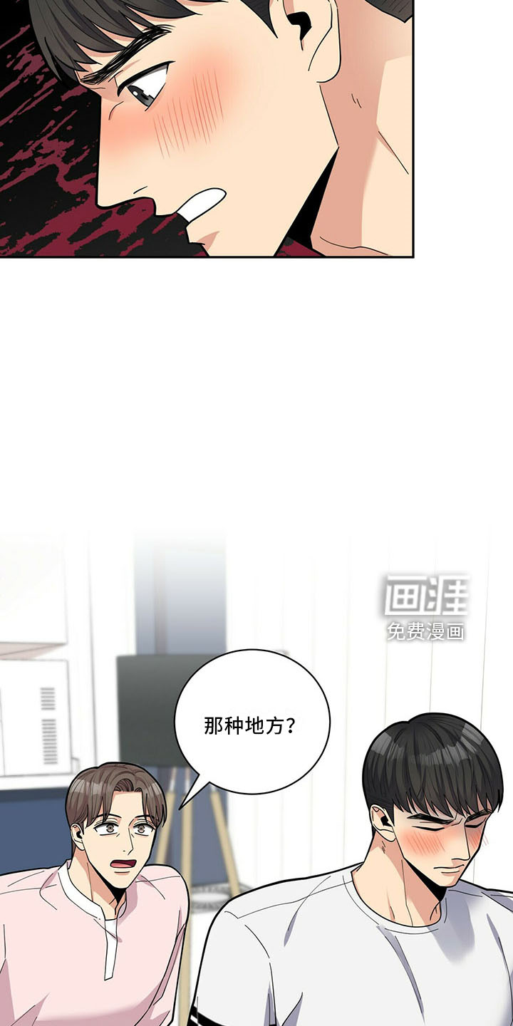 第63话4