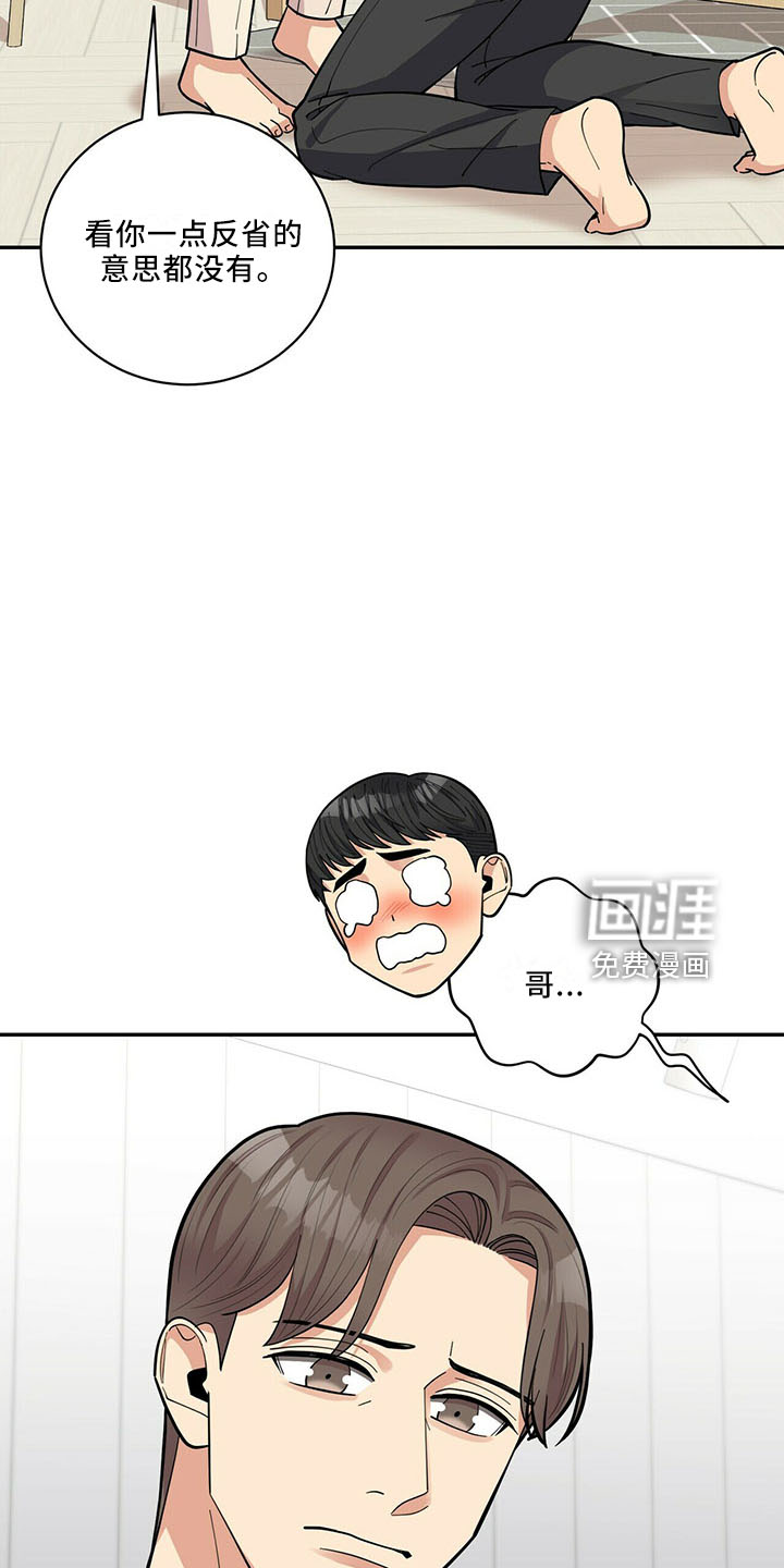 第63话26