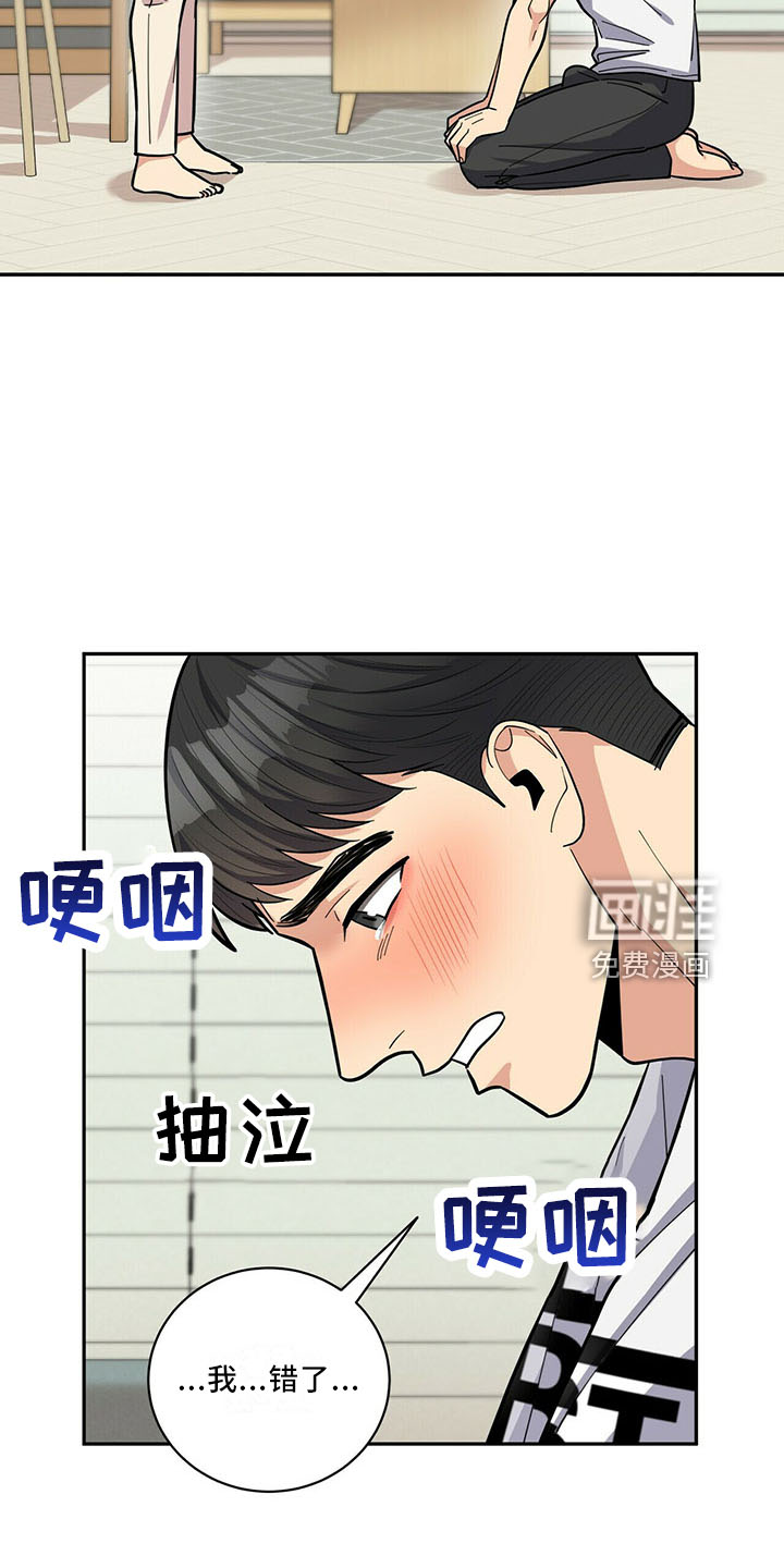 第63话22