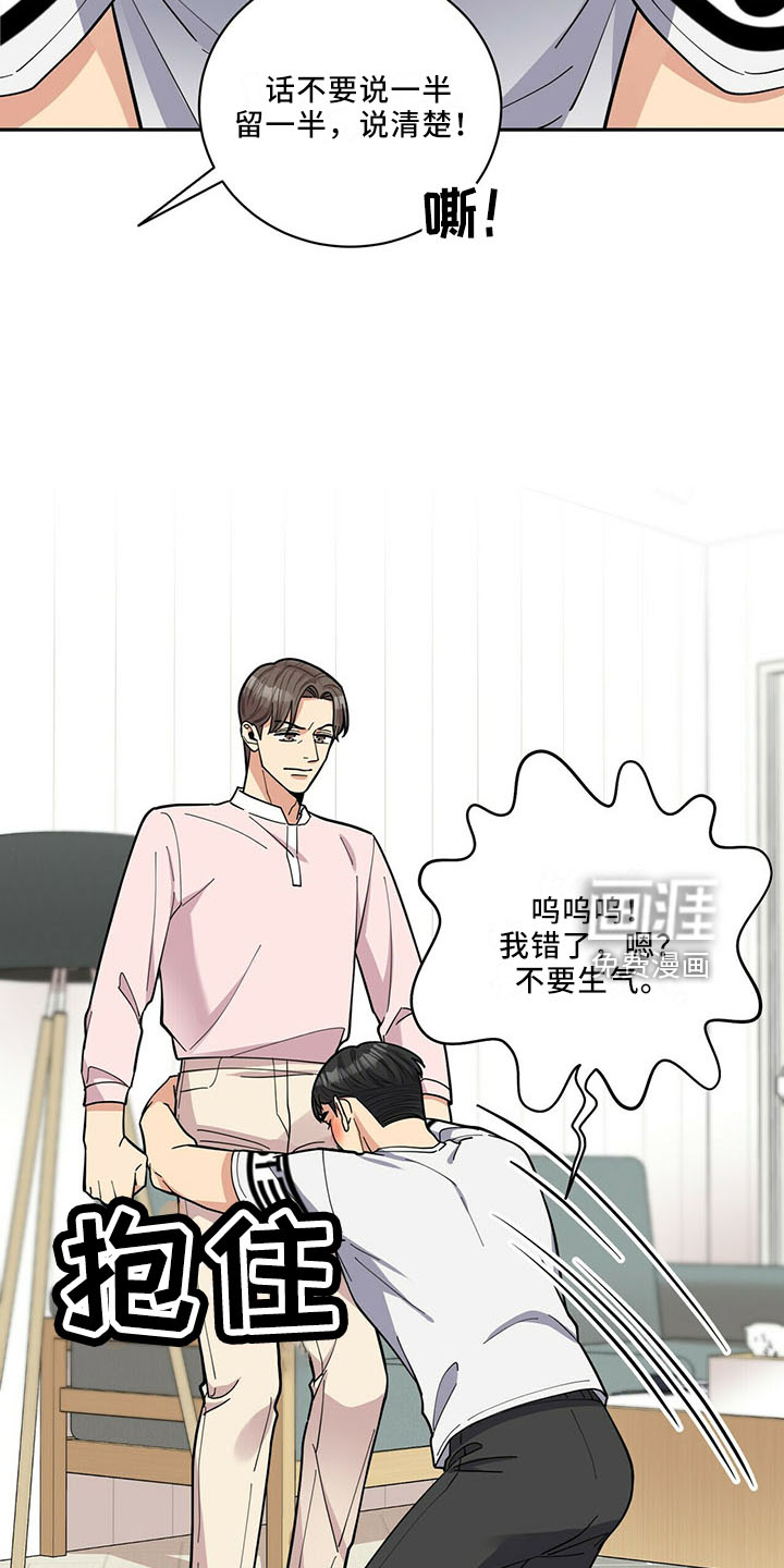 第63话25