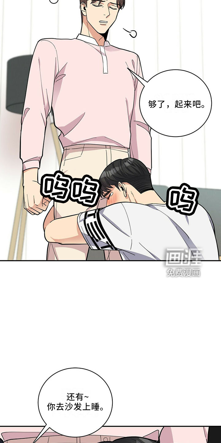 第63话28