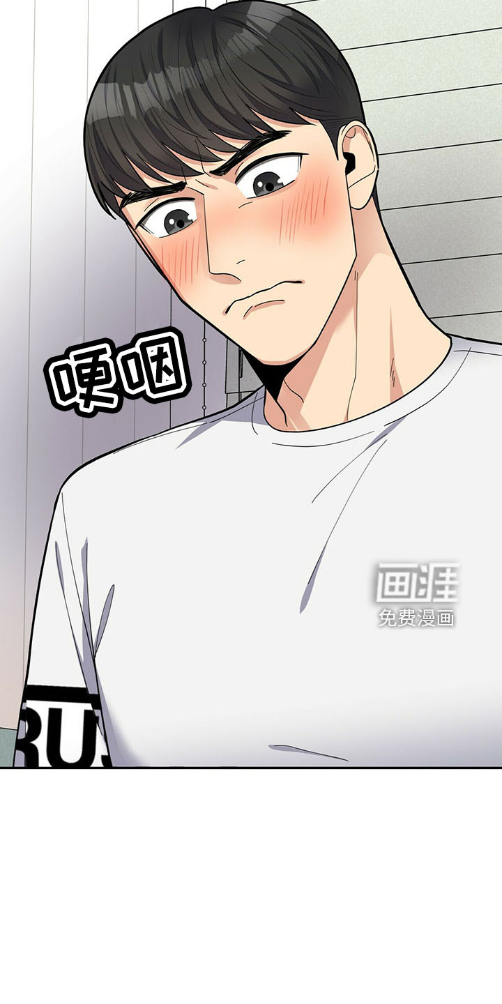 第63话2