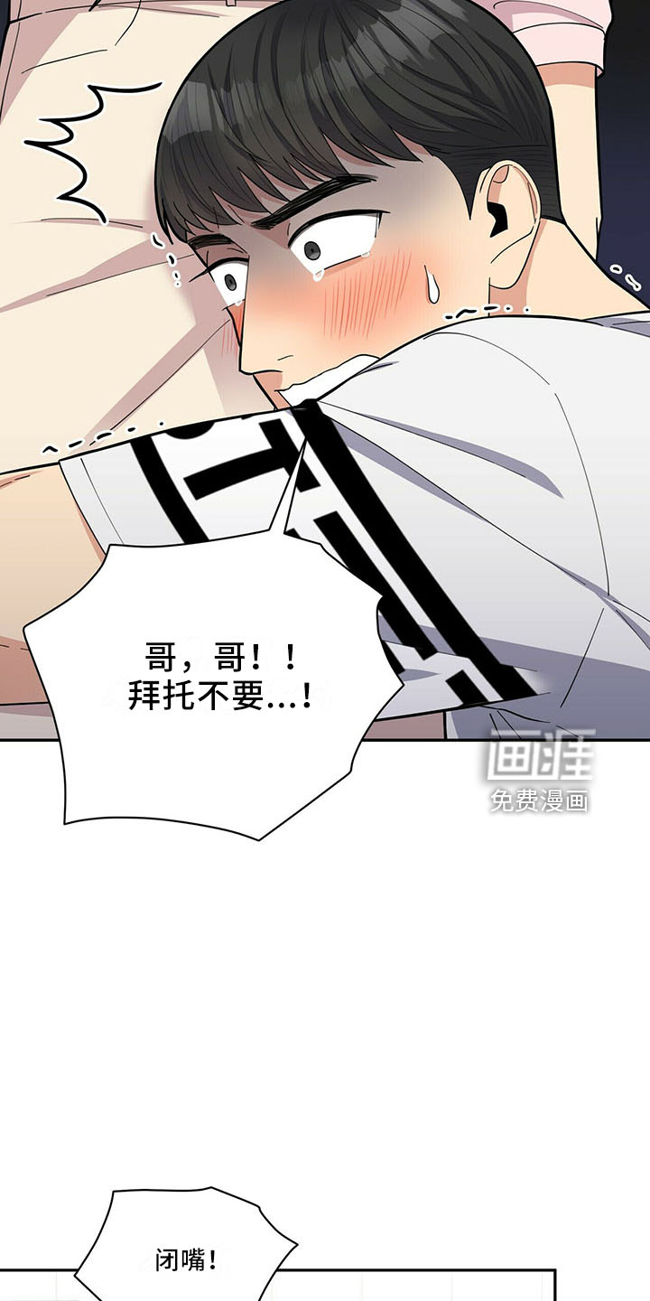 第63话29