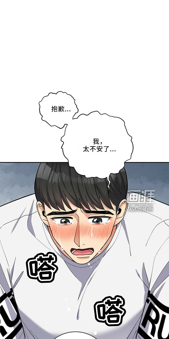 第63话24