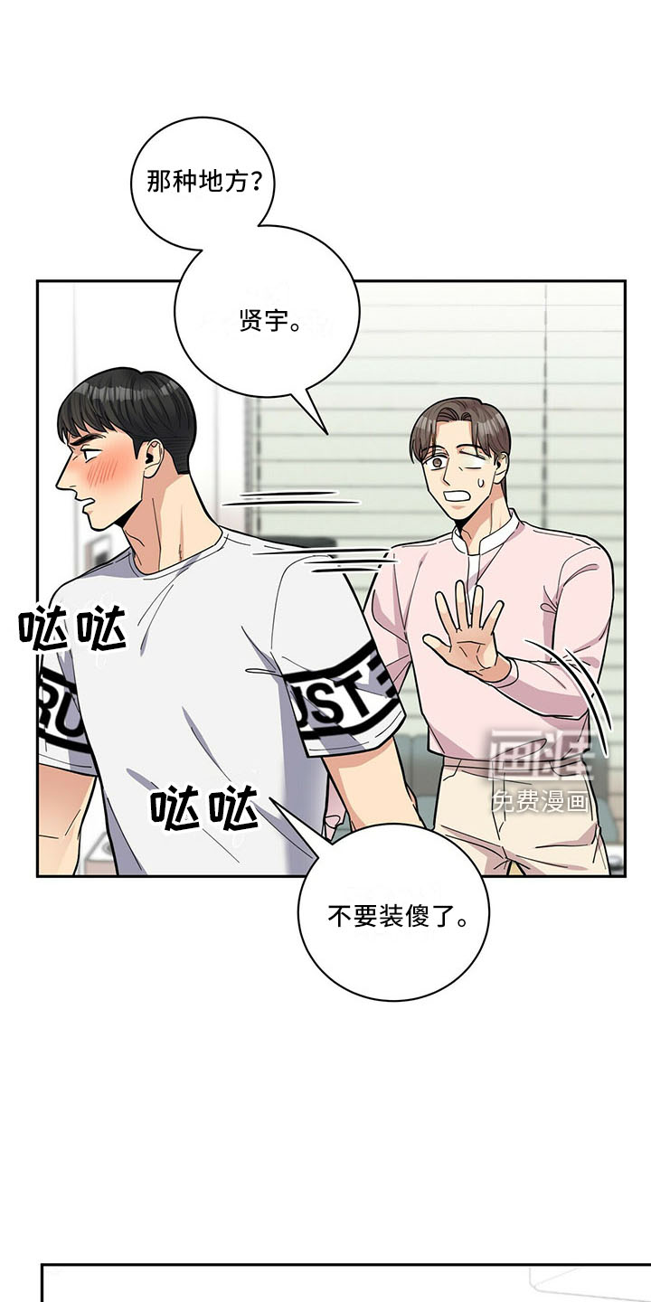 第63话6