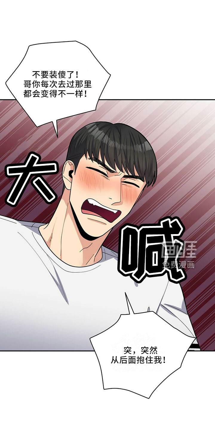 第63话10
