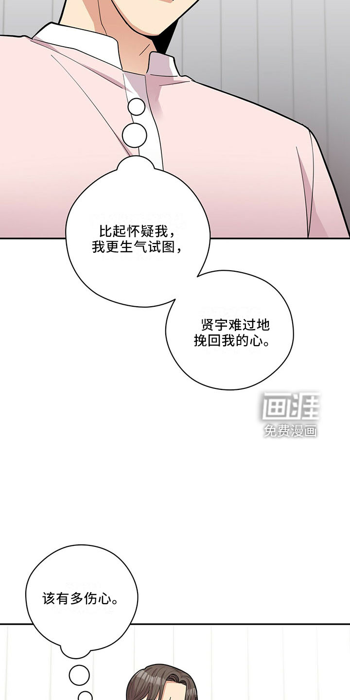 第63话27