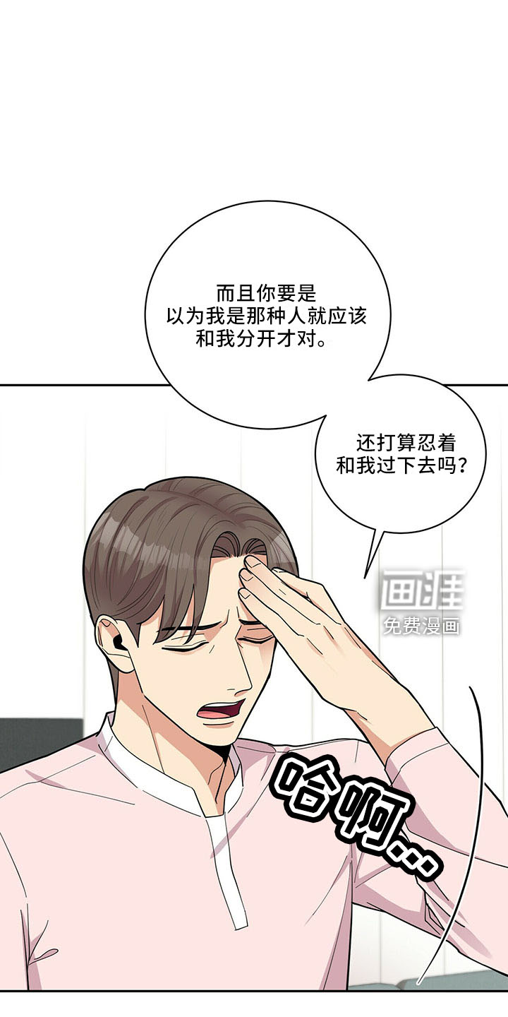 第63话23