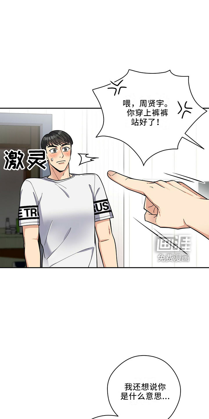 第63话14