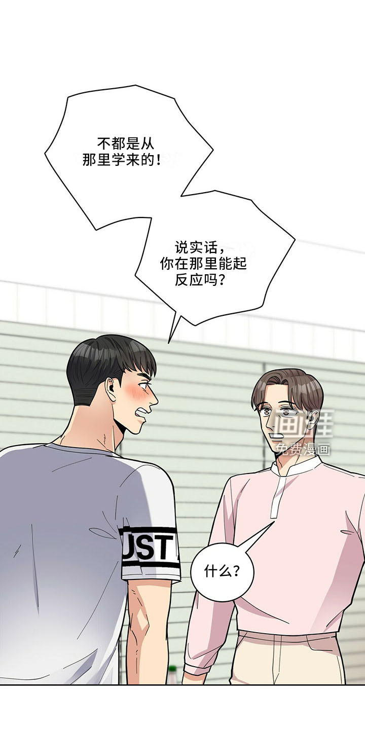 第63话11