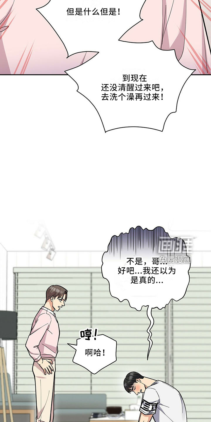 第63话21