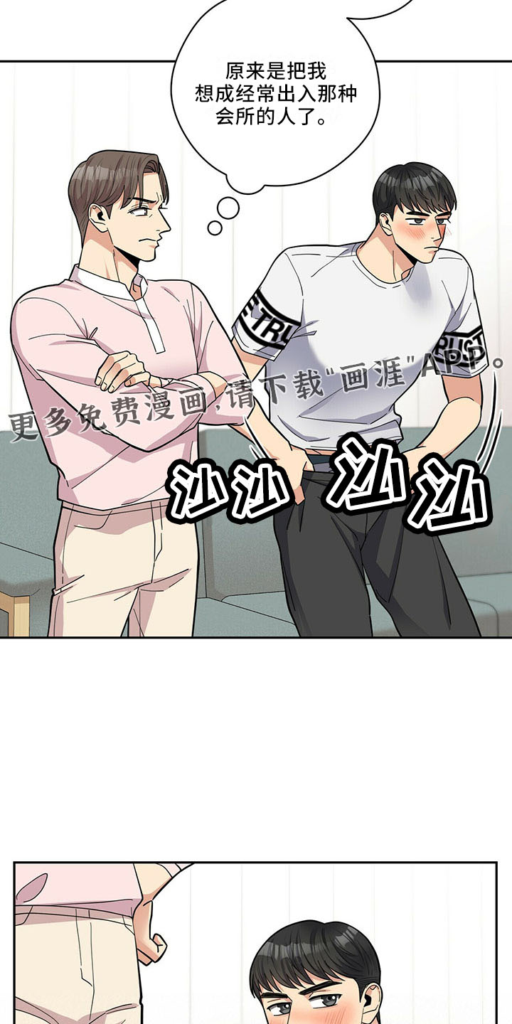 第63话15