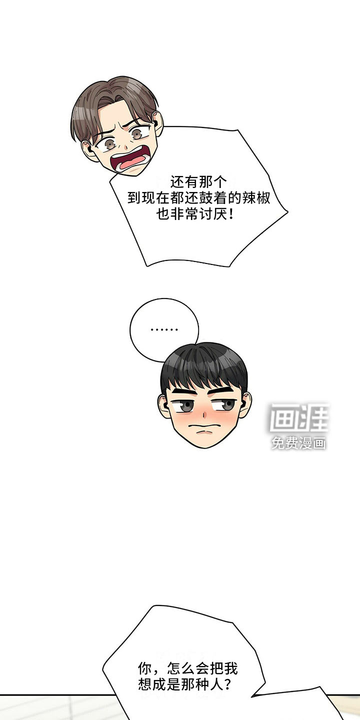 第63话18