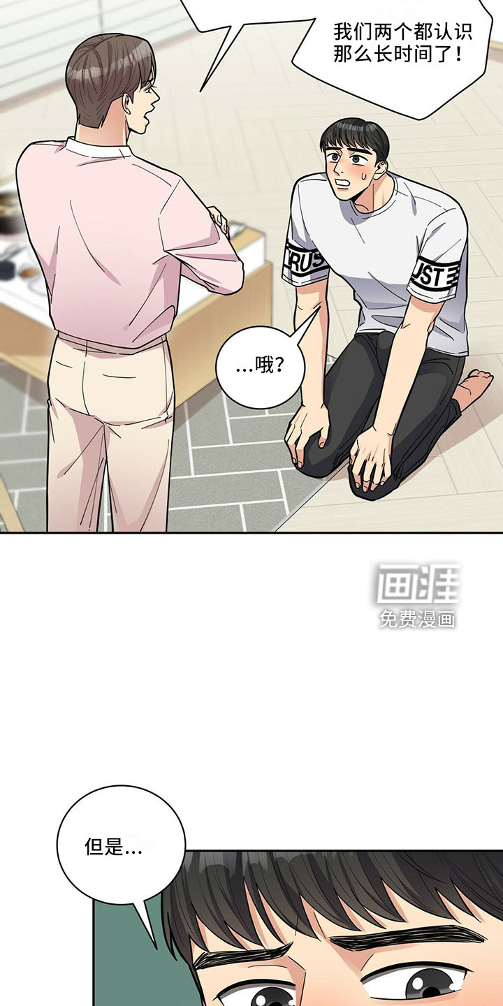 第63话19