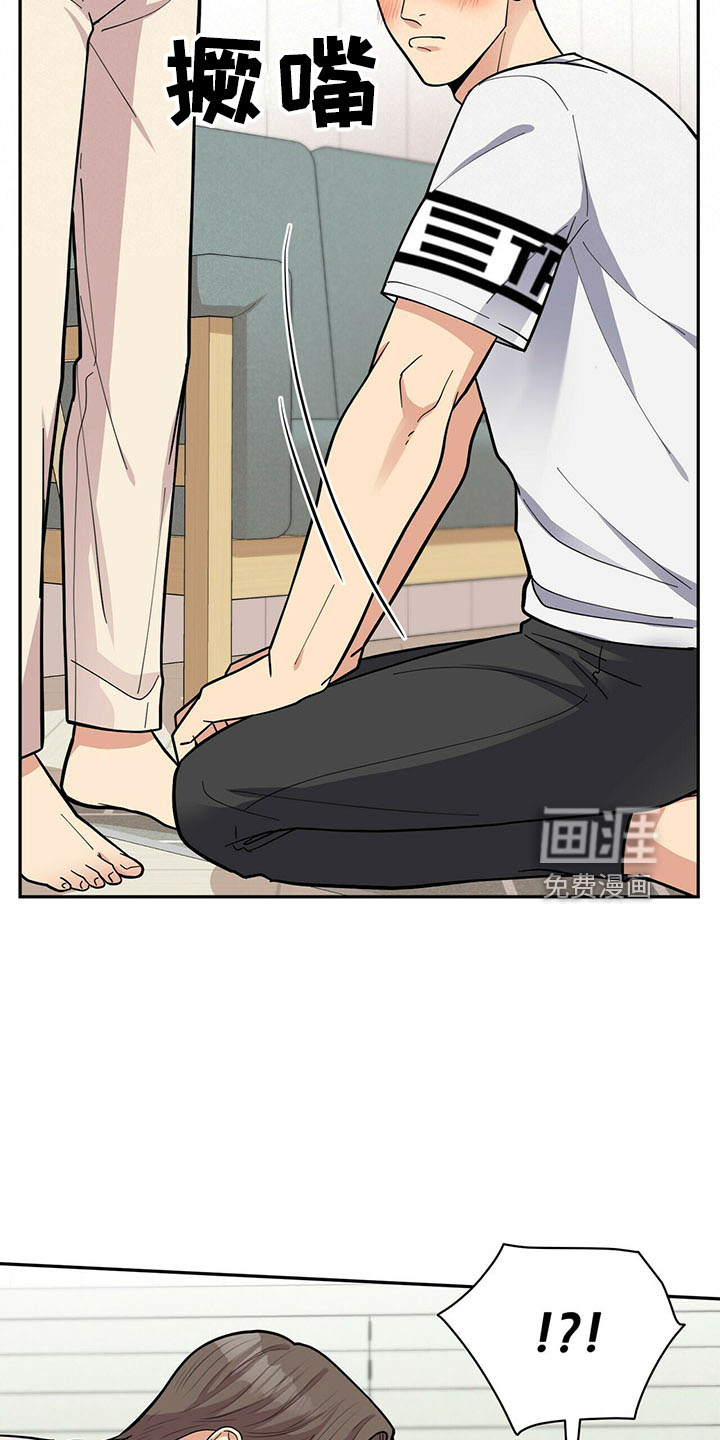 第63话16