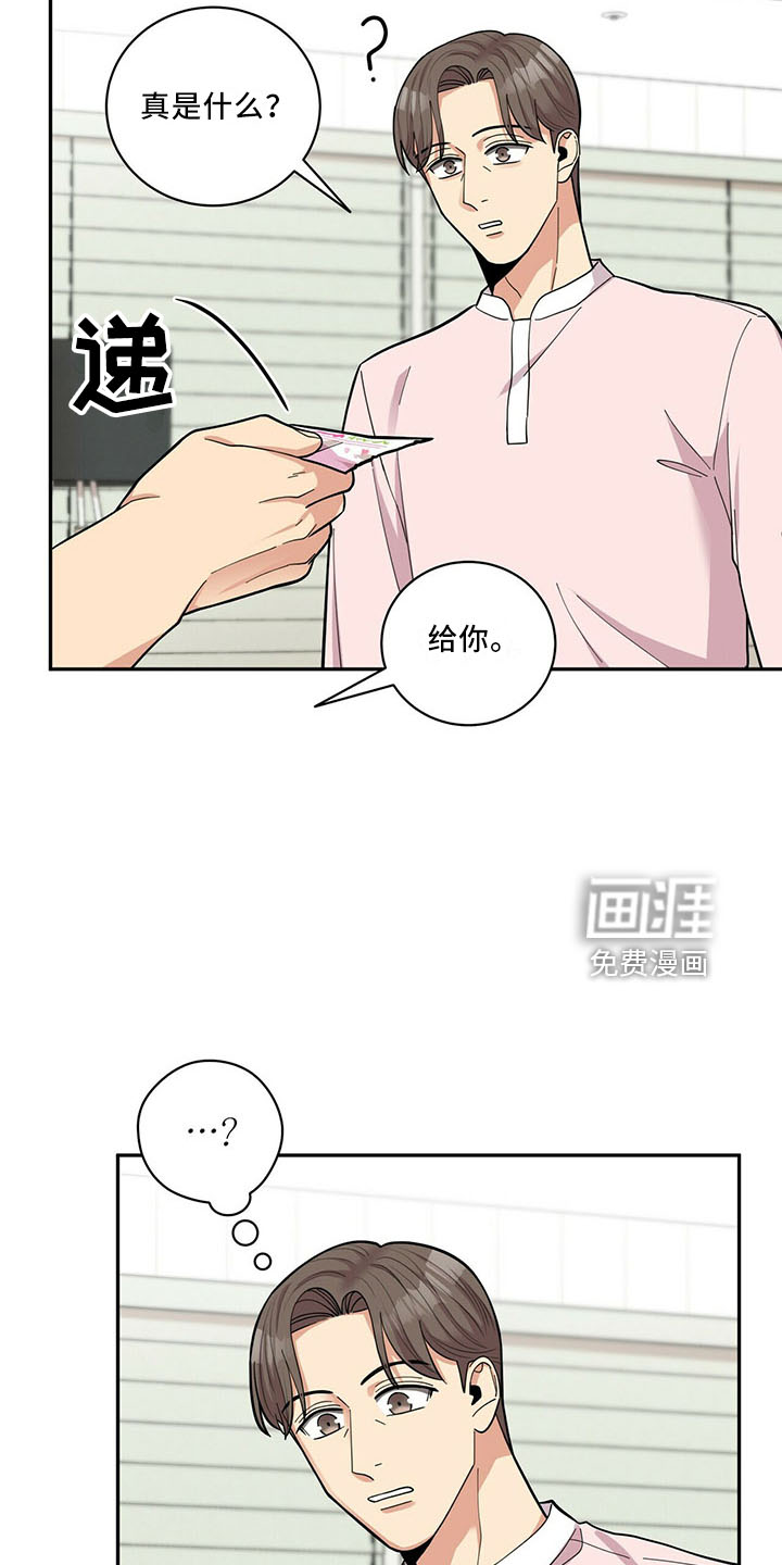 第63话7