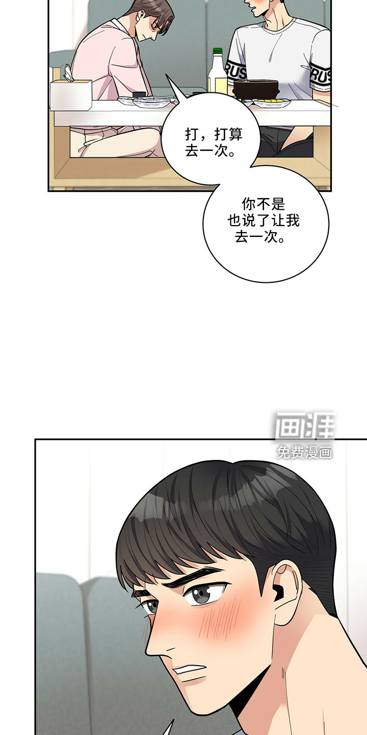 第62话3