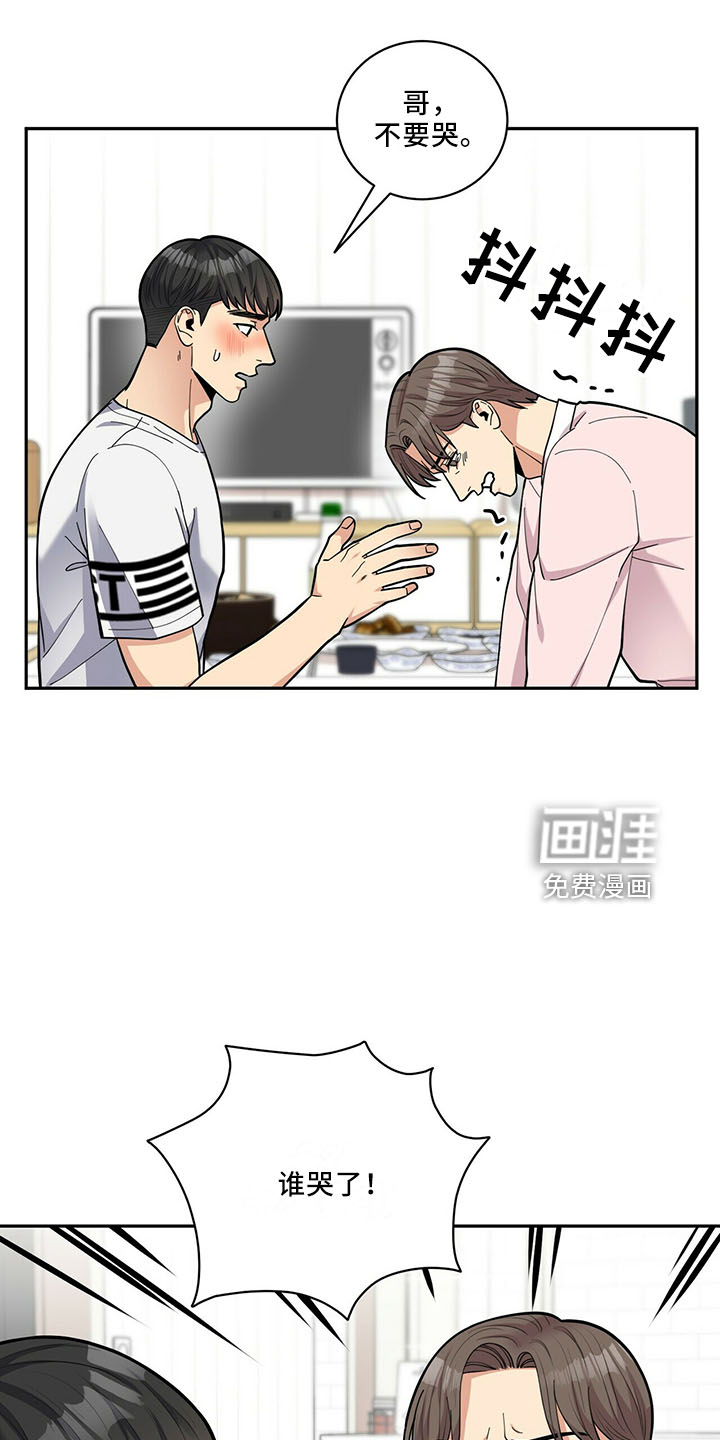 第62话8