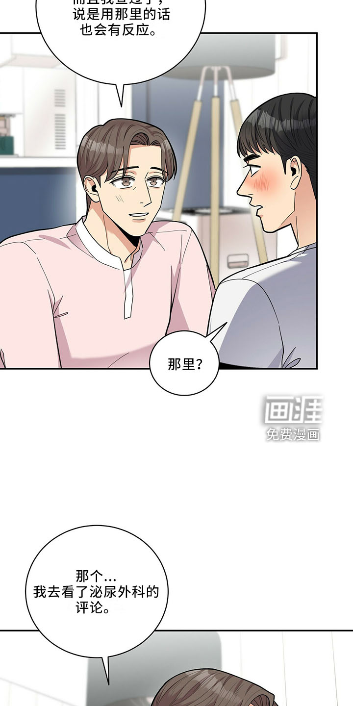 第62话1