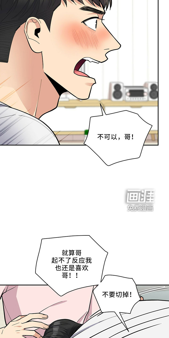 第62话10