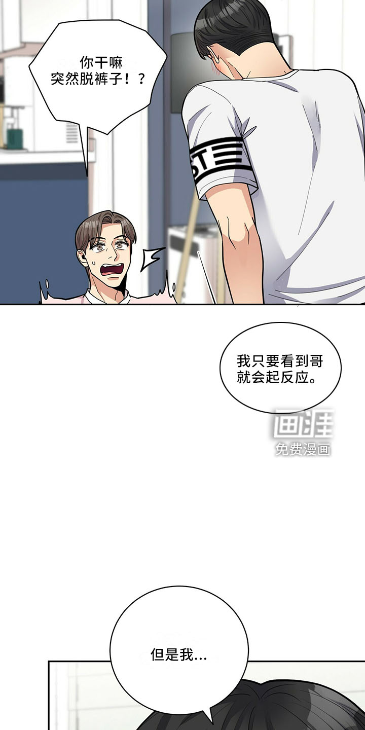 第62话19