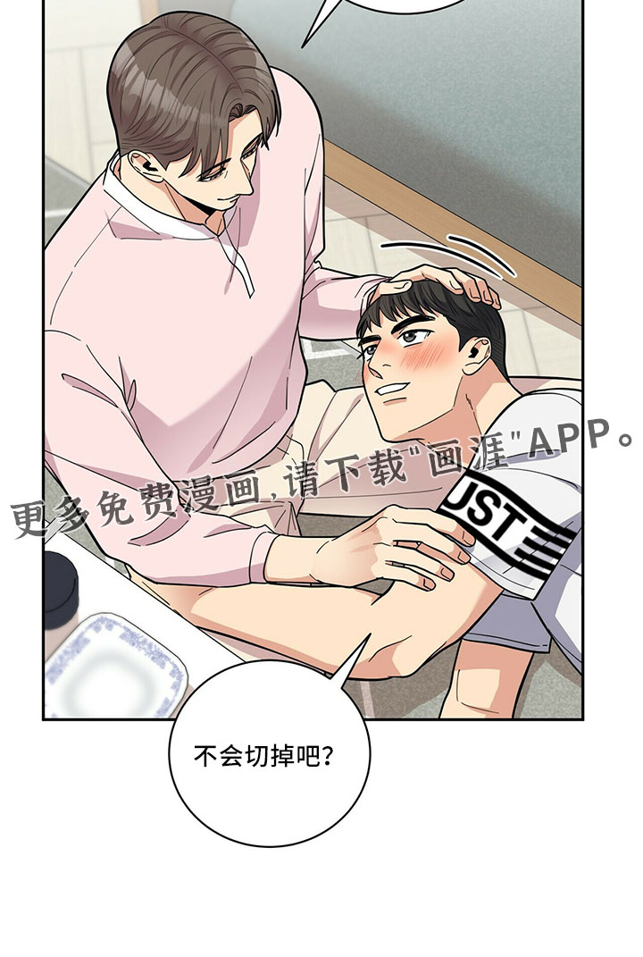 第62话12