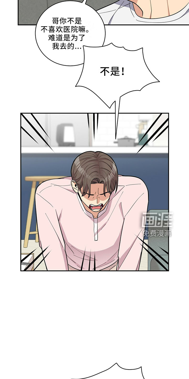 第62话4
