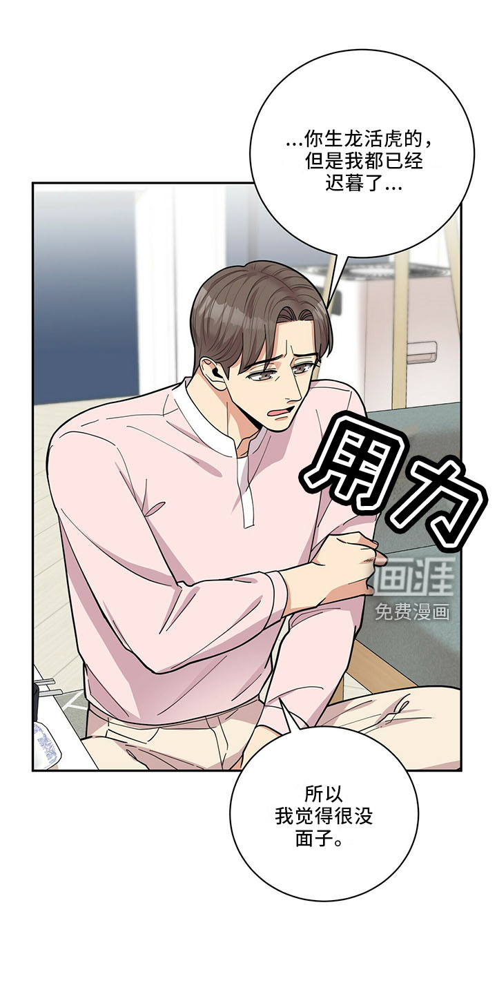 第62话6
