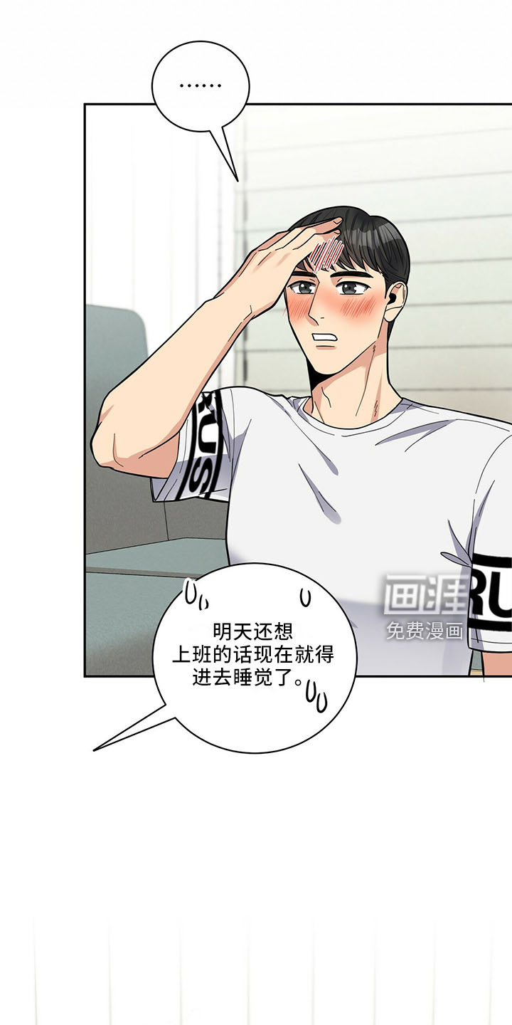 第62话17