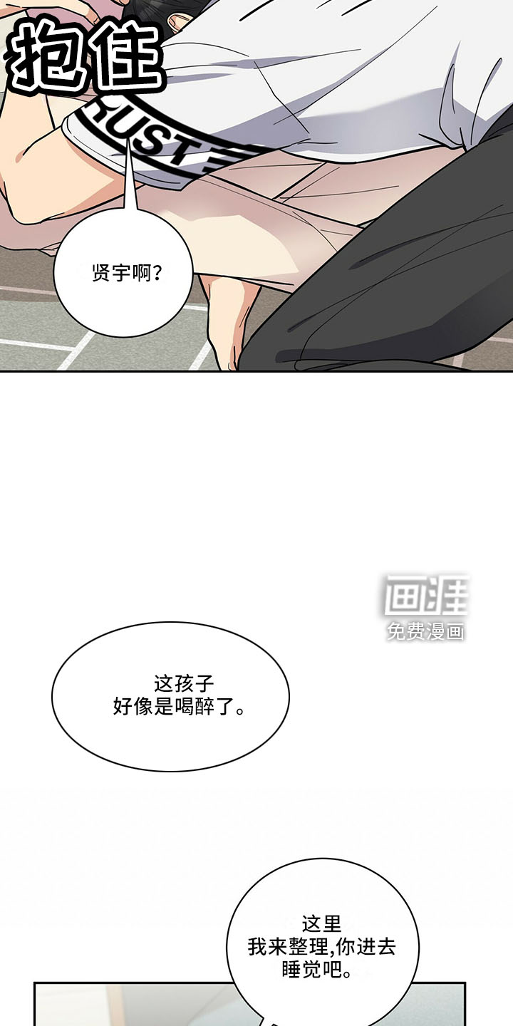 第62话11