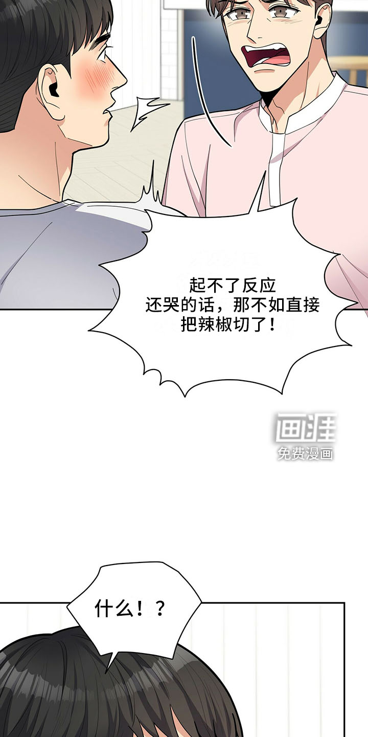 第62话9