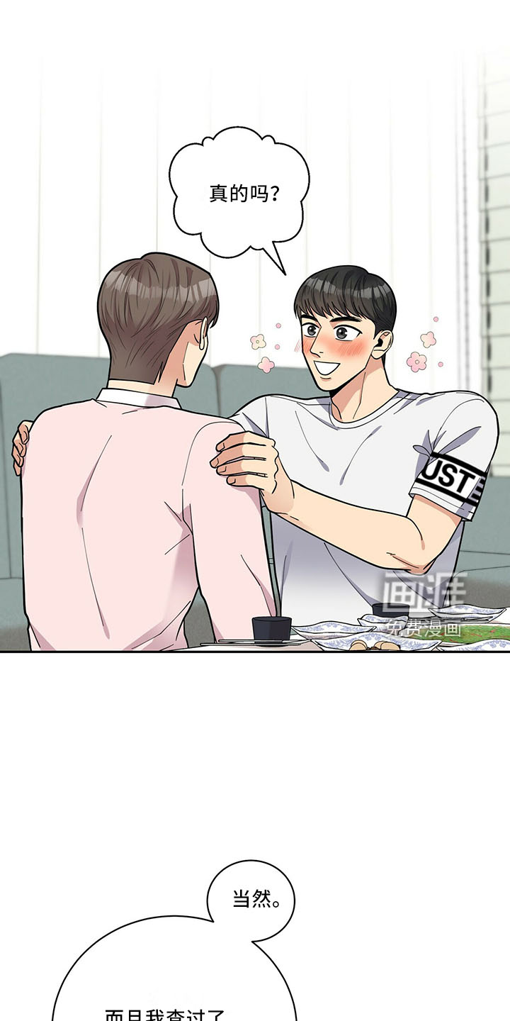 第62话0