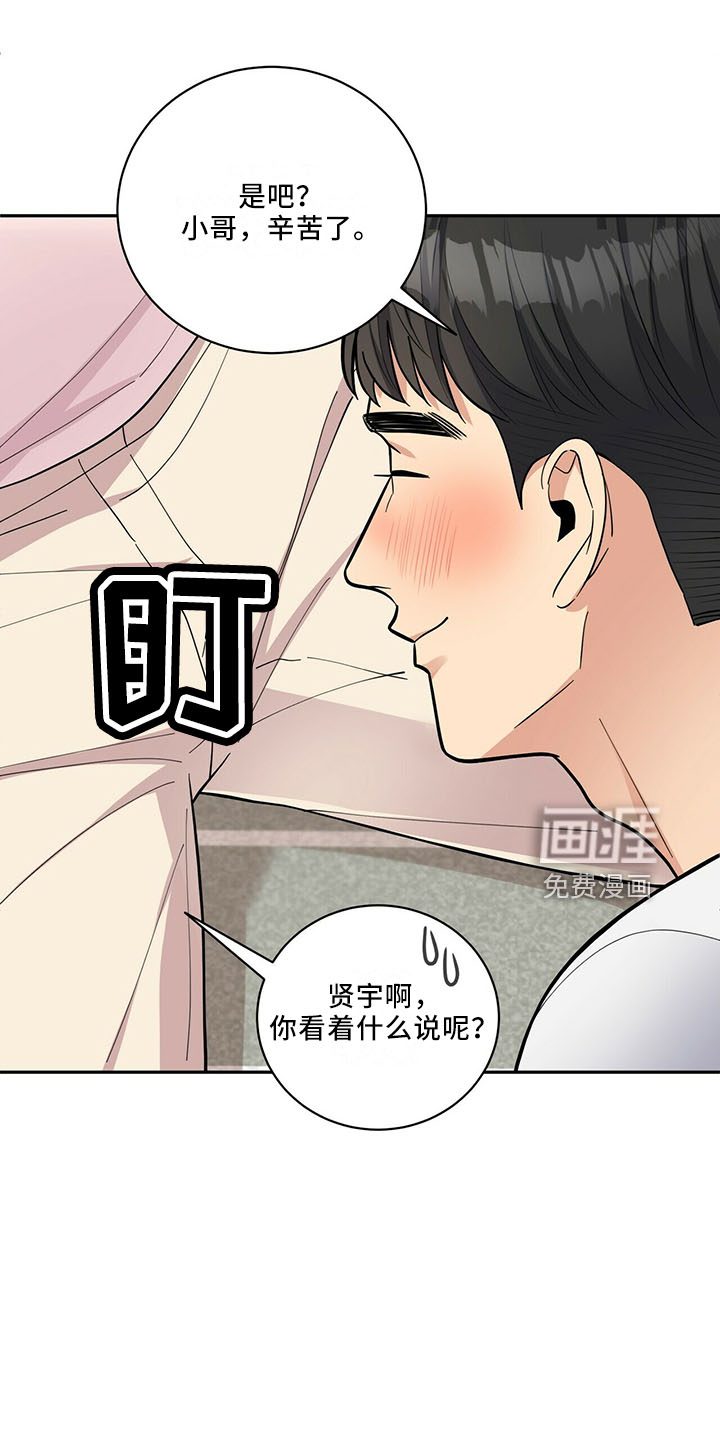 第62话14