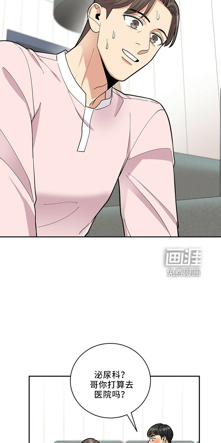 第62话2