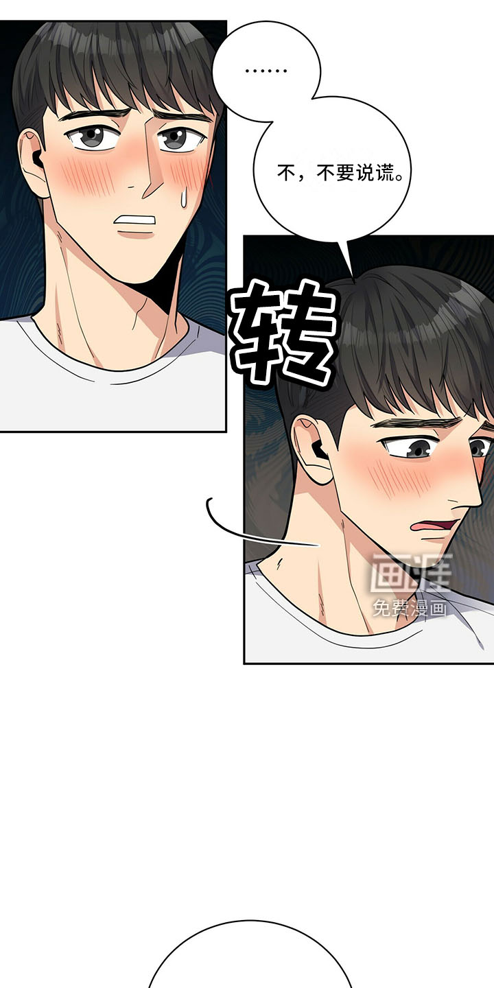 第61话22