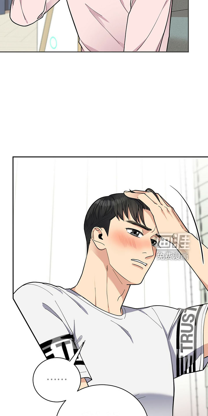 第61话14