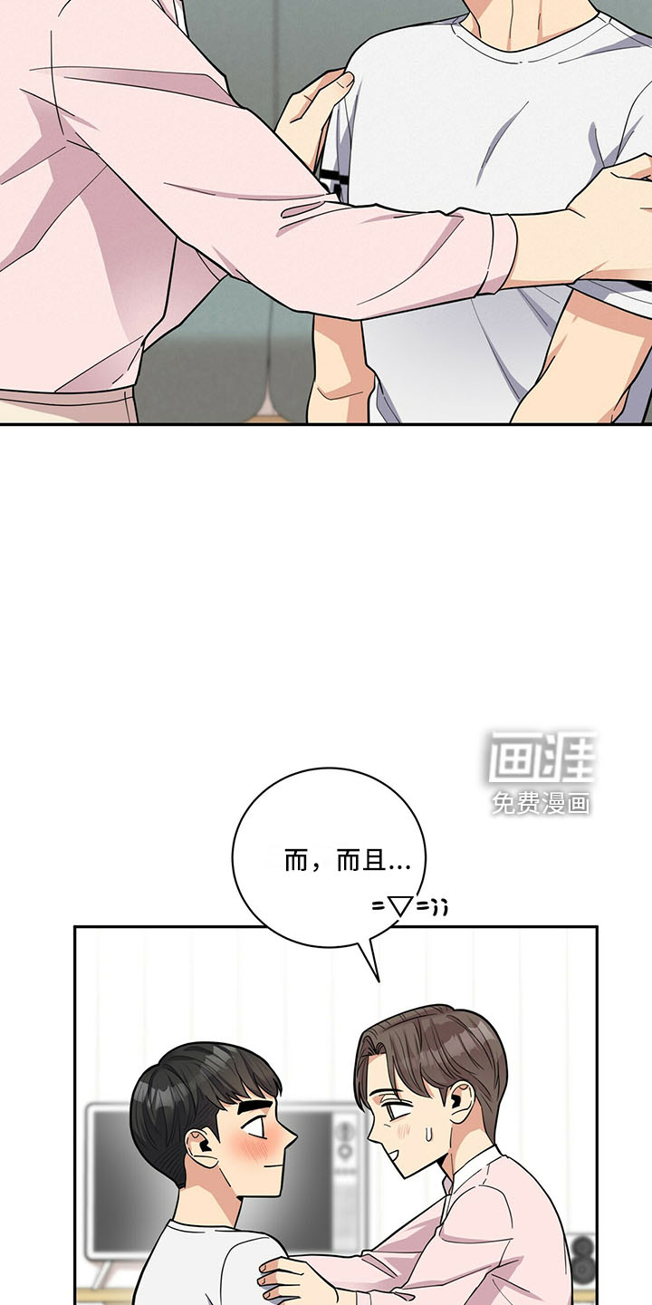 第61话29