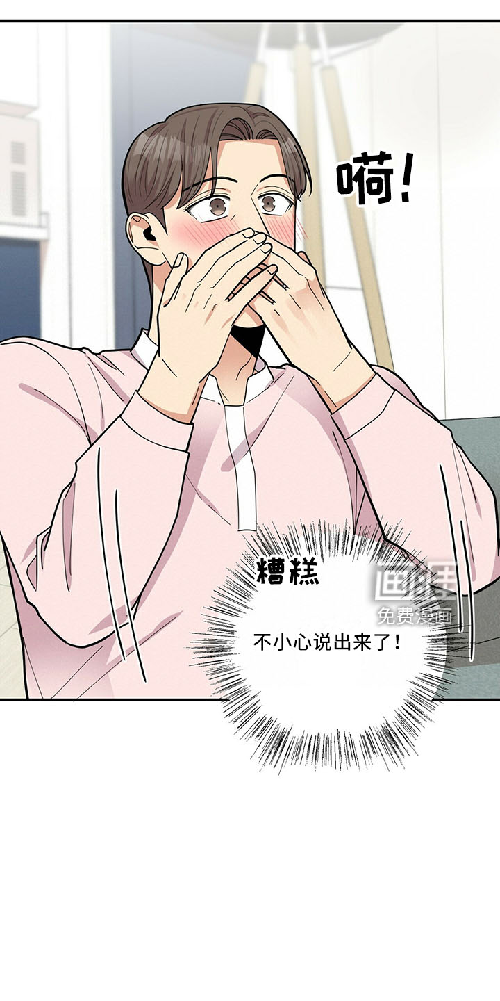 第61话21