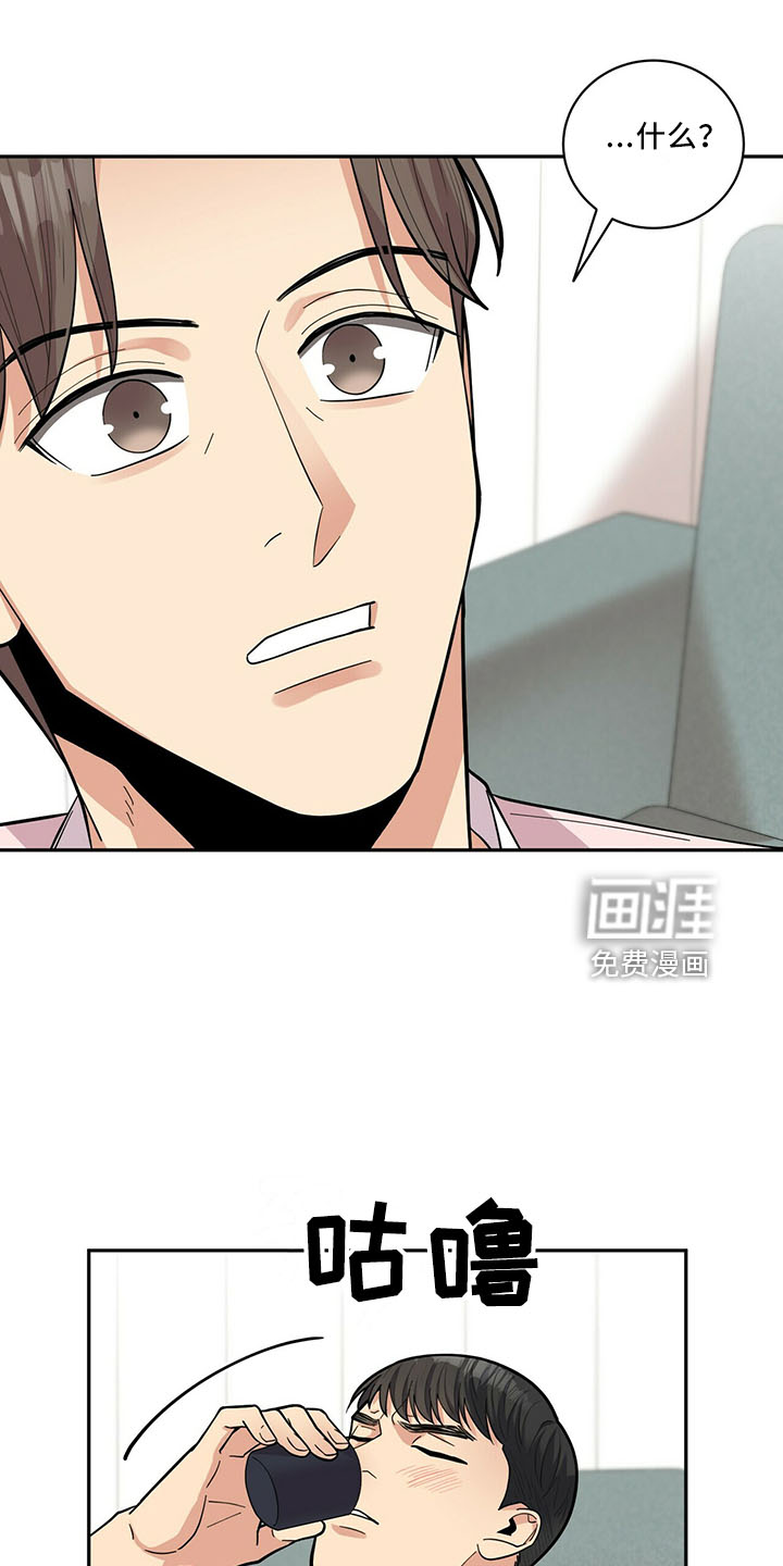 第61话2
