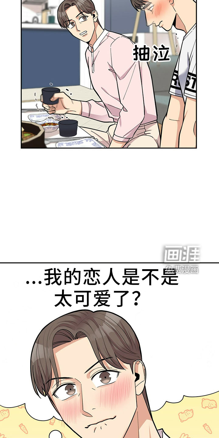 第61话18