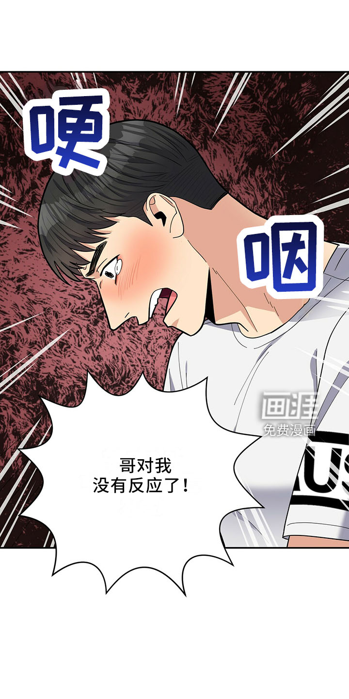 第61话24