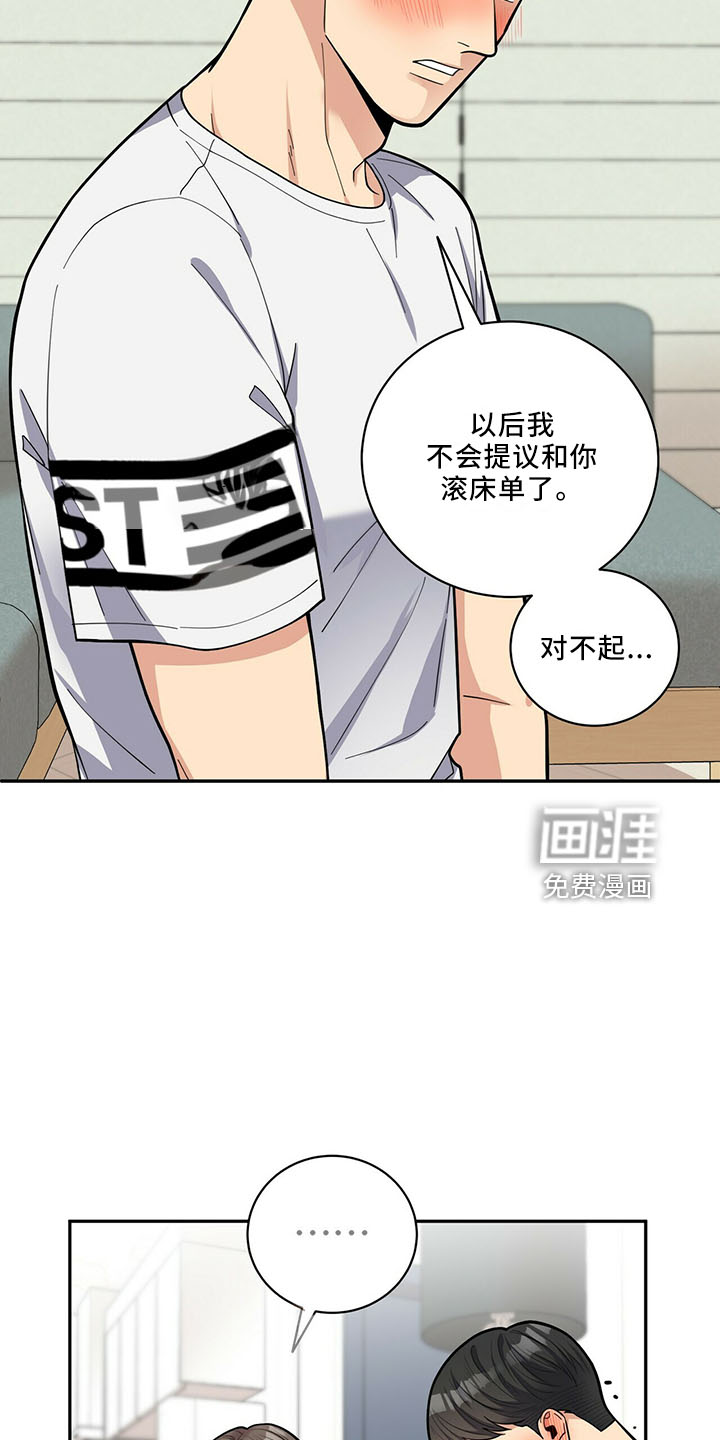 第61话17