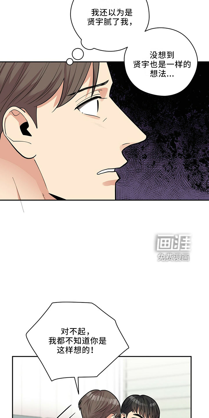 第61话26