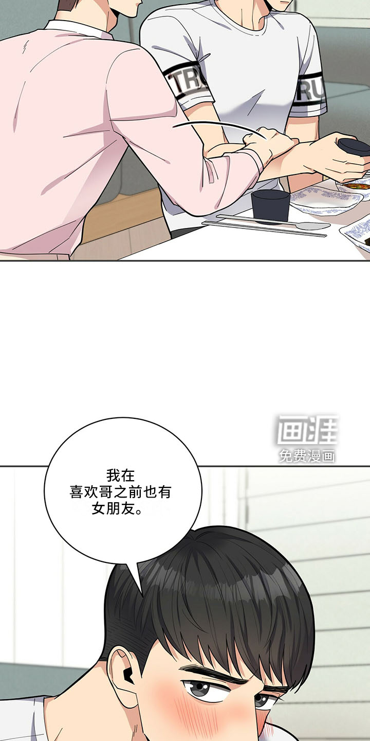 第61话12