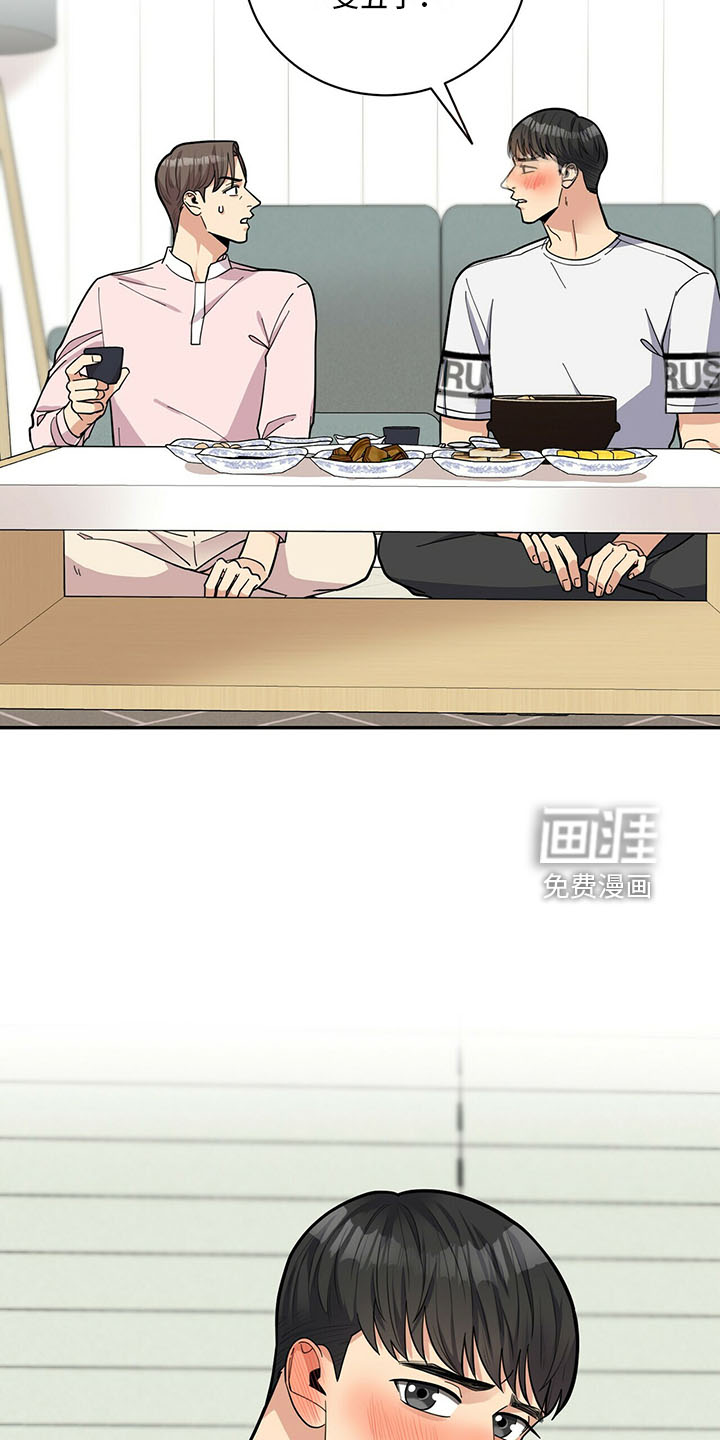 第61话16