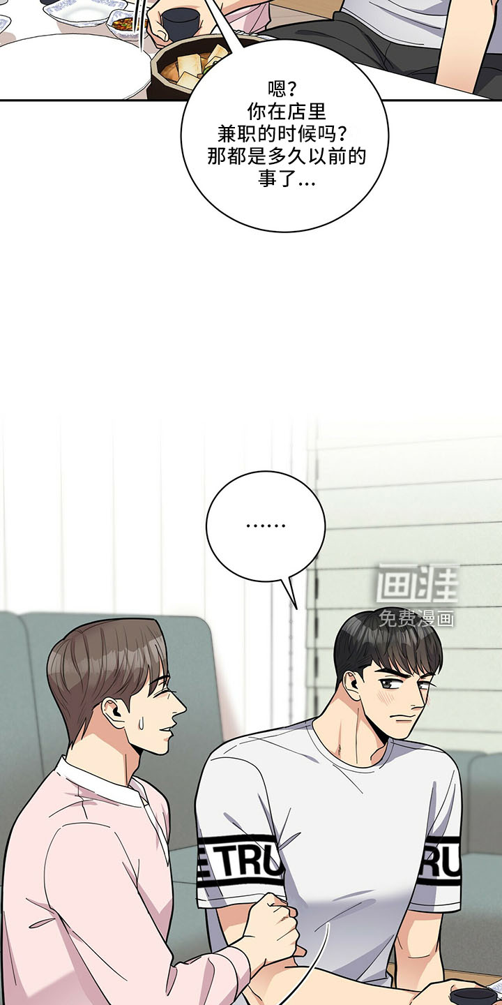 第61话4