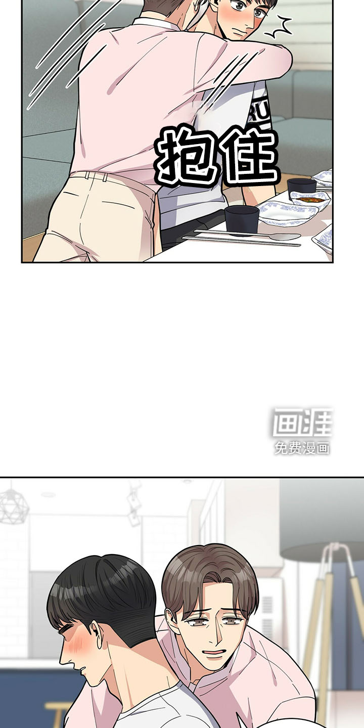 第61话27