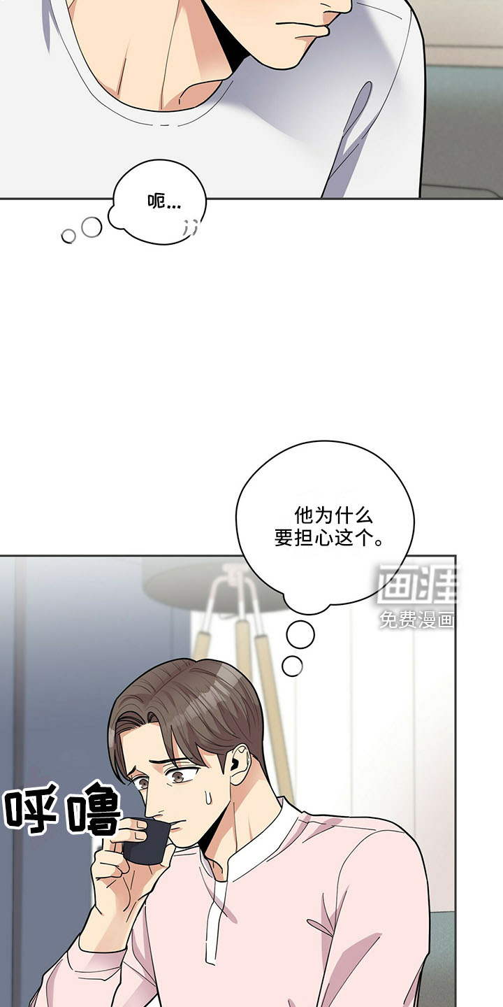 第61话13