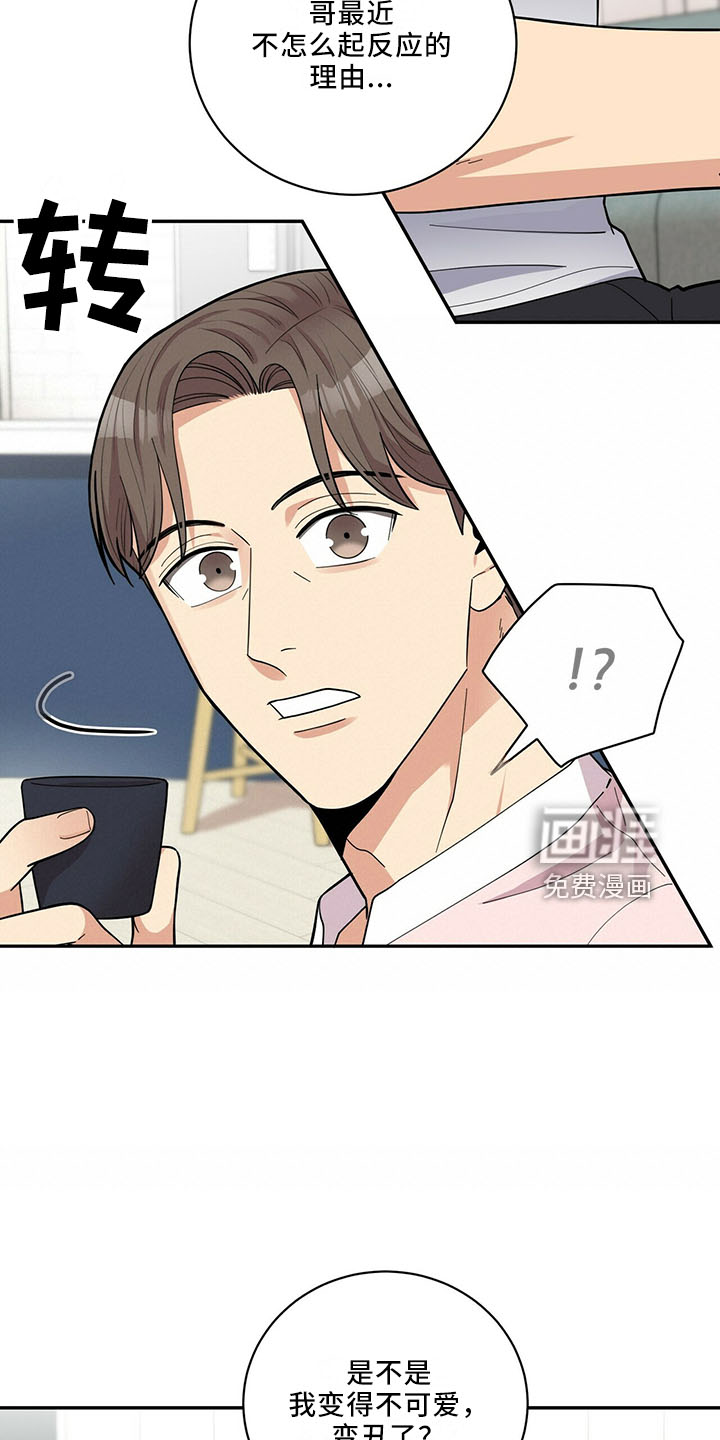 第61话15