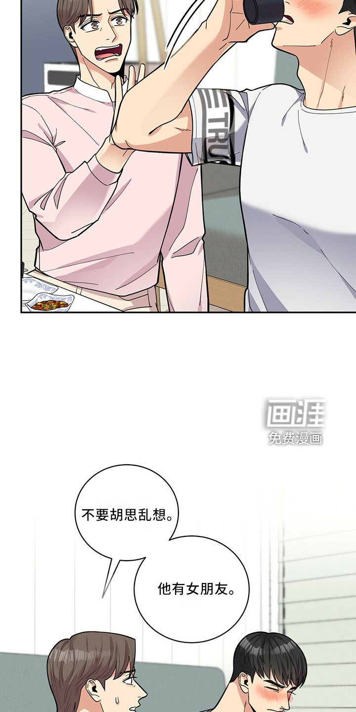 第61话11